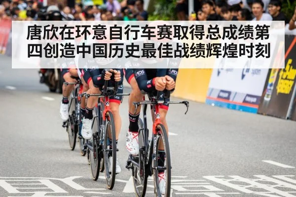 time trial cycling race
